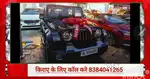 थार किराए पर लेने के लिए संपर्क करें।