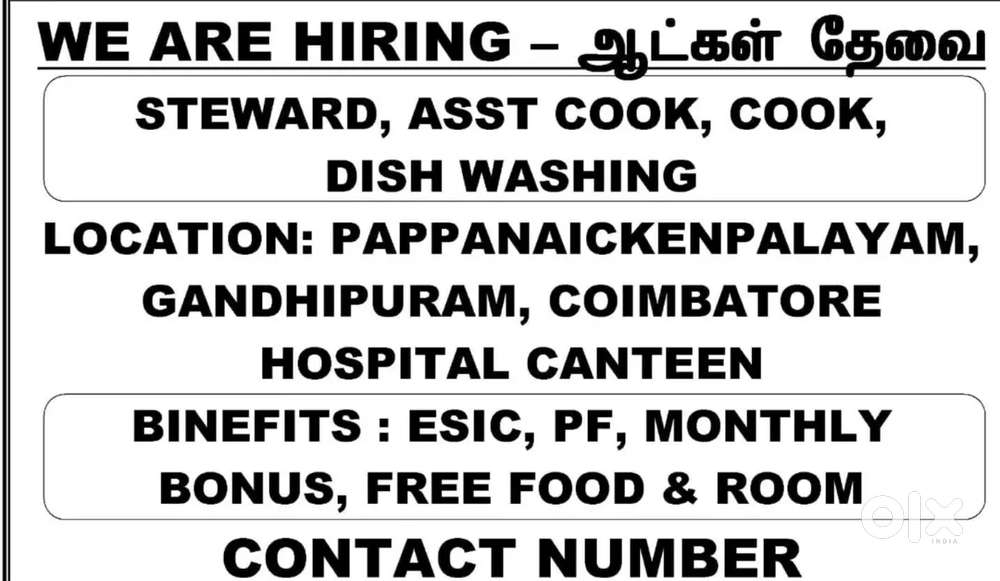 SERVICE, SUPERVISOR, ASST COOK , CLEANER