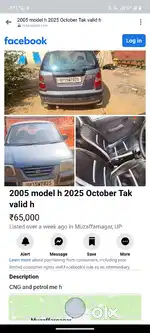 2005 model h 5 sal badhe hue h October 2025 tak