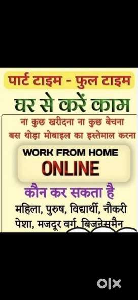 Online work, house from work, office work
