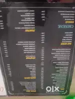 South Indian cook