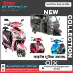 Electric Tu wheeler Sel ke ly sales man, sales girls, magnic