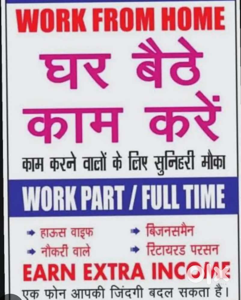 Work from home Business