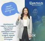 LIFE PORTFOLIO MANAGER
