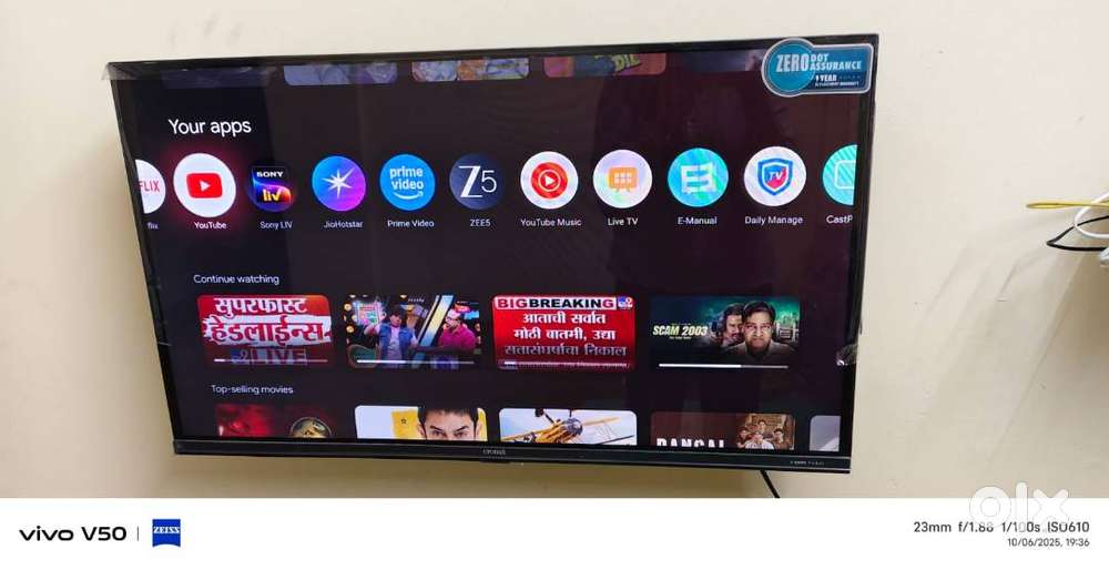Croma TV 32 Inches