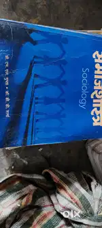 Upsc book vision ias note yojna question baink