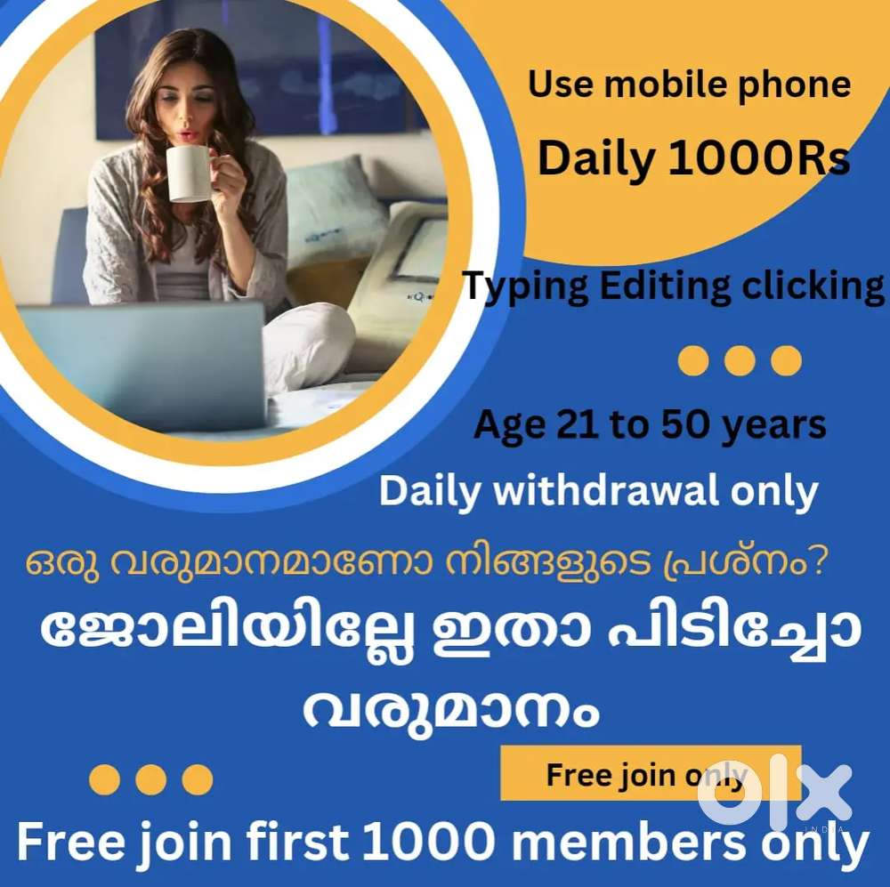 Permanent salary in online jobs