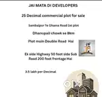 25 Decimal Commercial plot for sale