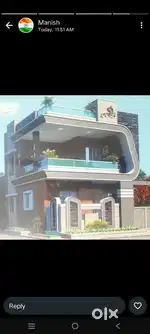 The bangalore