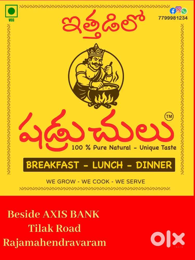 All Round Restaurant Supervisor