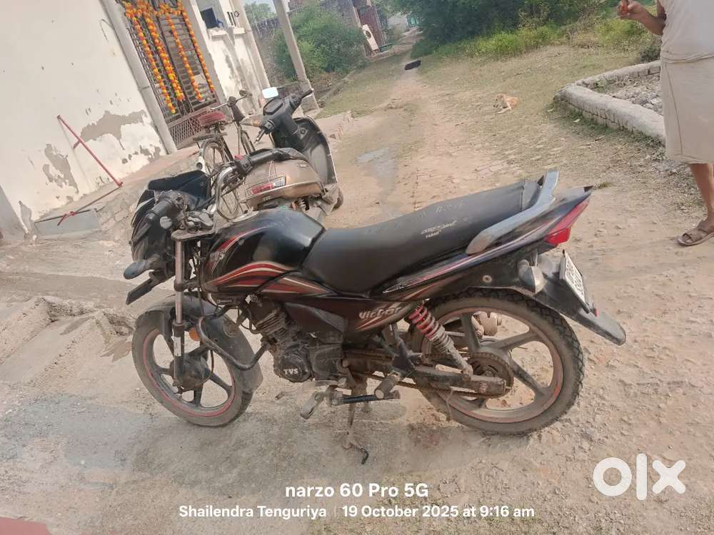 Koi kami nhi hai