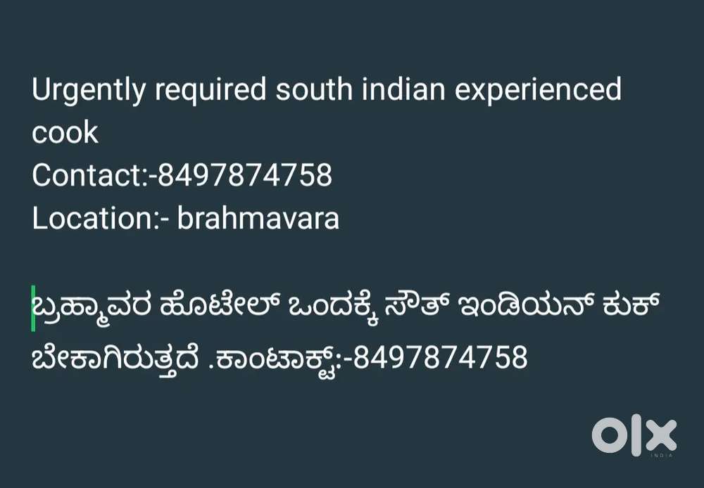 URGENTLY REQUIRED SOUTH INDIAN EXPERIENCED COOK