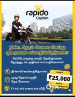 Rapido Captains