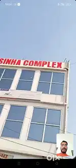 Sinha complex