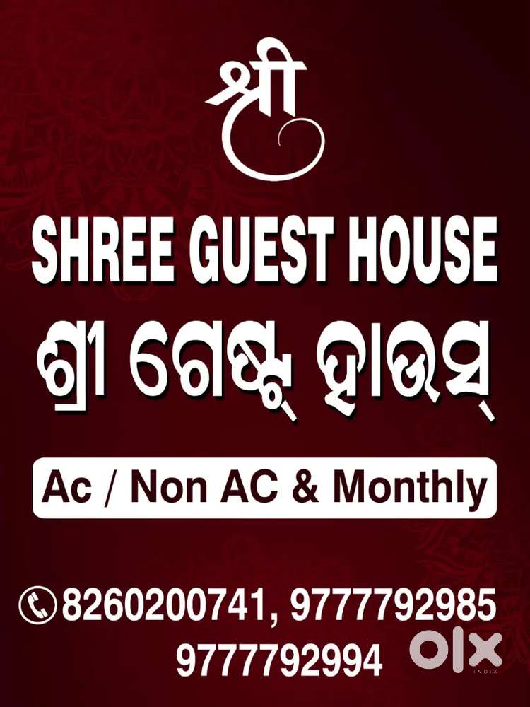 Guest house