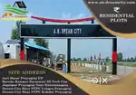 (मिनी शहर) स्मार्ट टाउनशिप