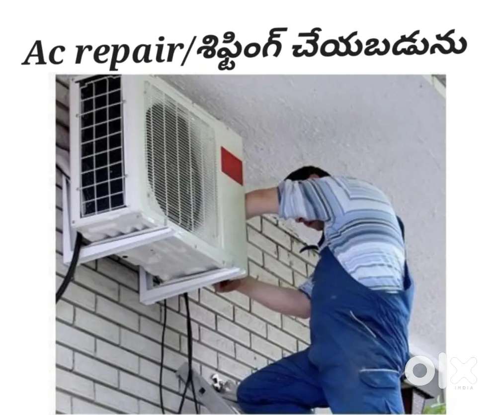 Low Cooling? Call Us for Quick AC Service!
