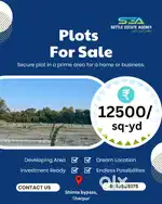 मात्र 12500/- पर गाज शिमला बाईपास रोड देहरादून  30ft रोड के साथ