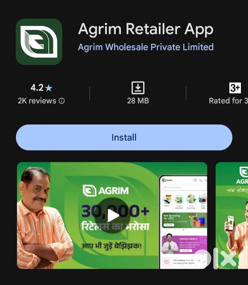 Application installation and Registration