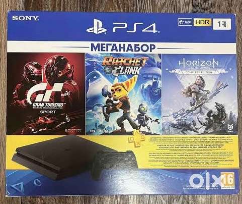 PS4 Pro 1TB