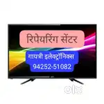 All company led tv
