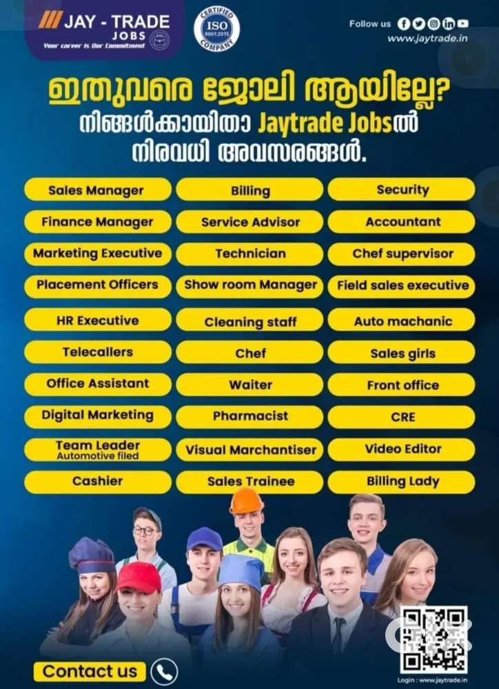 ഒരു ജോബ് അന്വഷിക്കുന്നവരാണോ നിങ്ങൾ എങ്കിൽ കോൺടാക്ട് ചെയ്യു