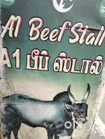 A1 பீப் சென்டர்-மதுரவாயல்