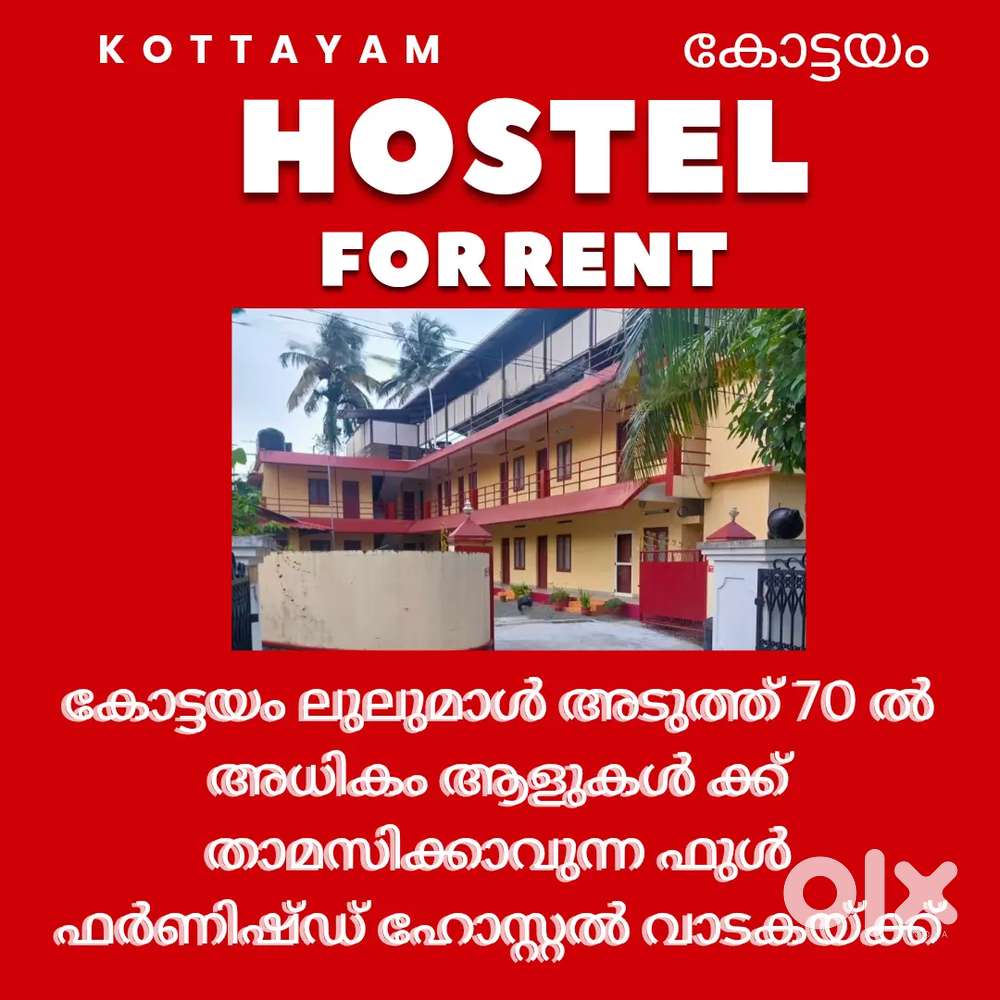 HOSTEL FOR RENT കോട്ടയം