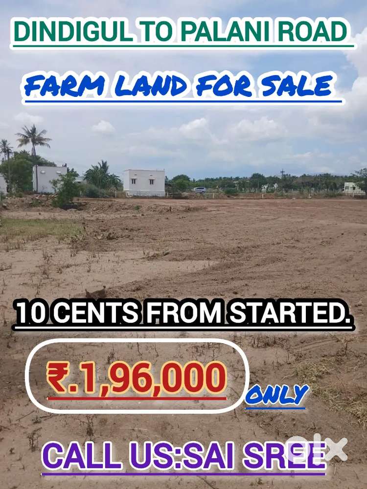 Small farm land for sale@ Dindigul
