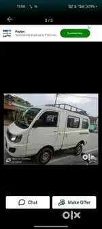 Mahindra Supro 2016 Diesel 80000 Km Driven