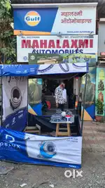Mahalaxmi Automobile shop me accounting ki job hai