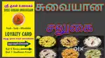 Cooking staff and sales person