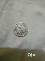 Antique 25 paise coin