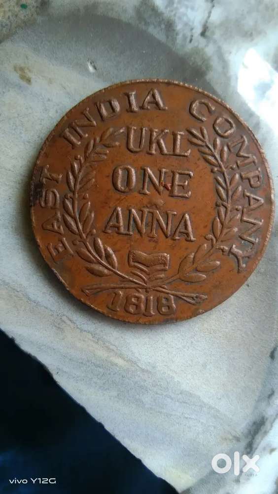 Old East Indian Company one anna coin