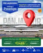 Plot for sale