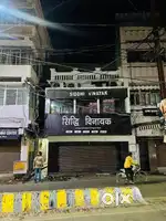 Showroom for rent in SARAIYAGANJ