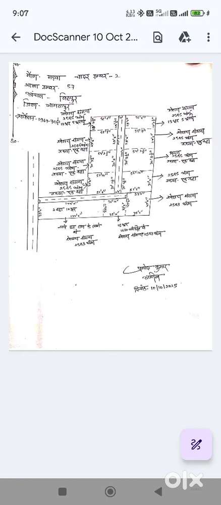 Baba brajeswar dham marwa bihpur