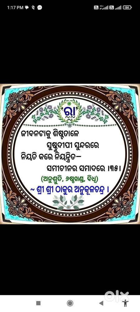 Contact for home tutor