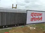 On Highway plot near DAV School greater Patna(Bihta)
