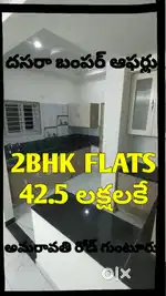 ఫుల్ ఫినిష్యుడు అపార్ట్మెంట్ డబల్ బెడ్ రూమ్ ఫ్లాట్స్ గోరెంట్ల మెయిన్ .