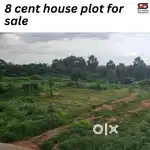 8 cent house plot for sale