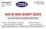 Security Guard Job
