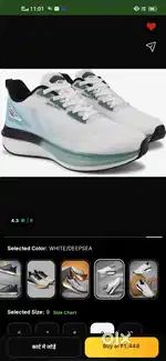 Shoes airbos