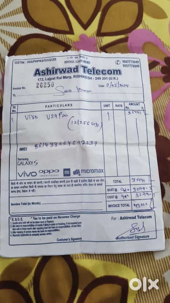 Vivo v29 Pro 12 GB RAM 256 GB internal memory