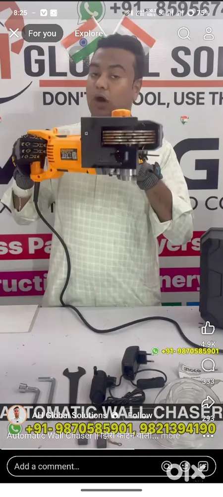 Electrician
