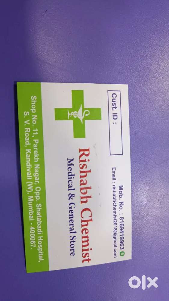 pharmacist needed at kandivali west near station