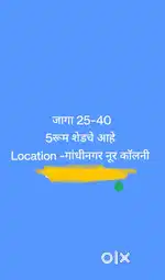 Gandhinagar Noor colony Beed