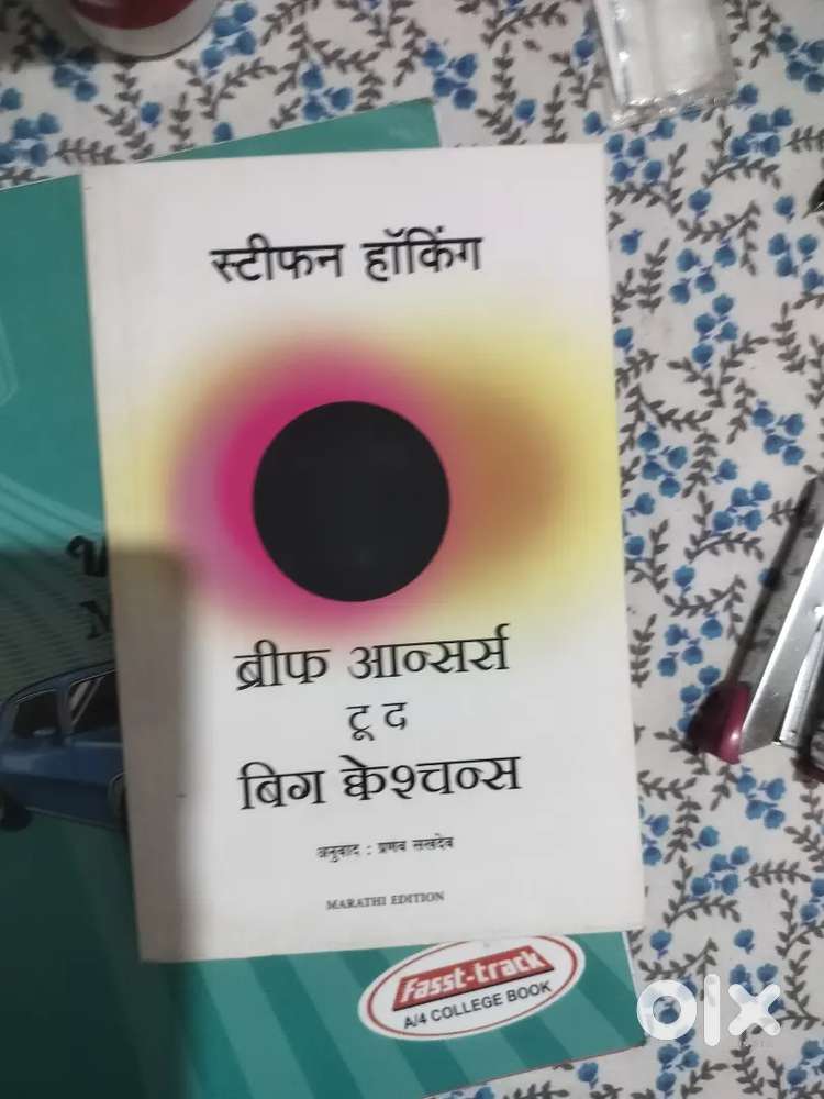 Brief answers to big questions