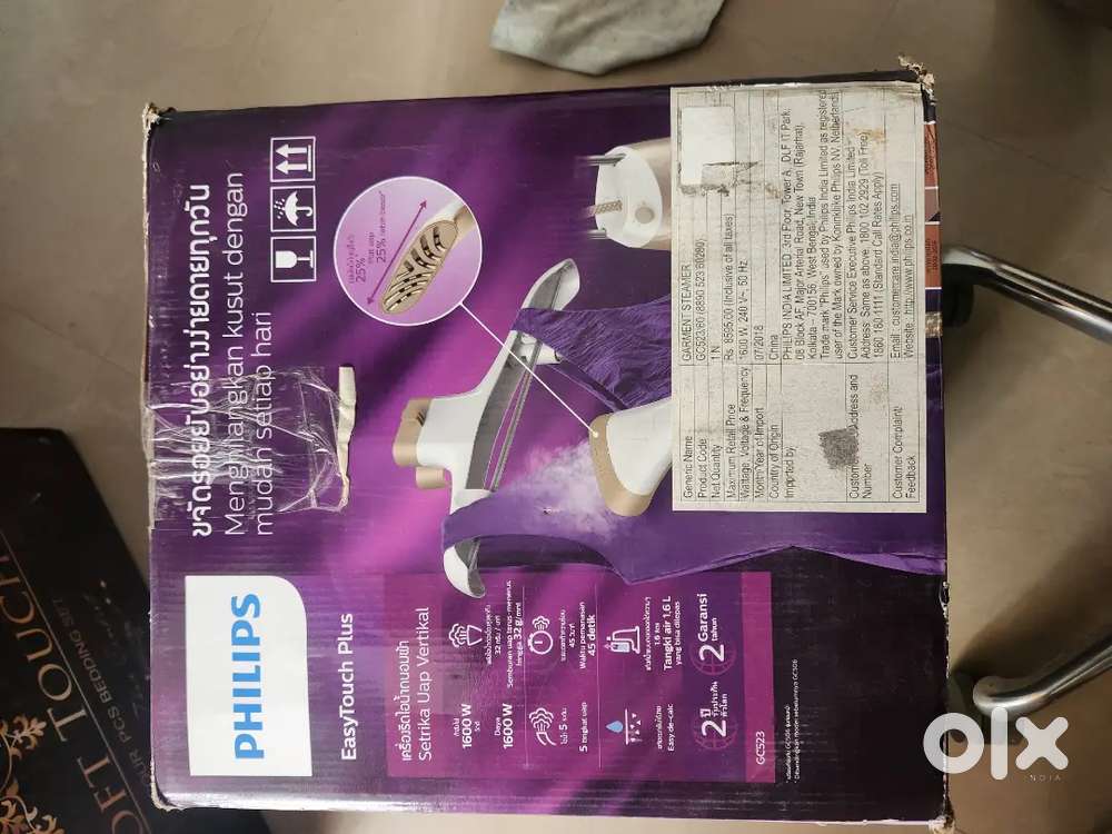 Phillips Easy Touch Plus Steamer Iron