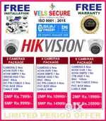 CCTV CAMERA INSTALLATION     SITHALAPAKKAM